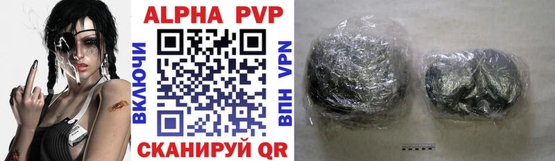 как найти закладки  мега как войти  Alfa_PVP СК  Можга 