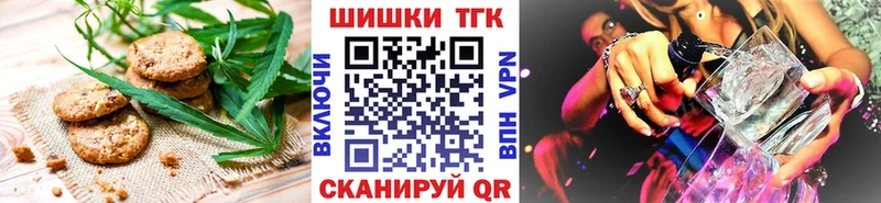 Cannafood марихуана  наркошоп  Можга 