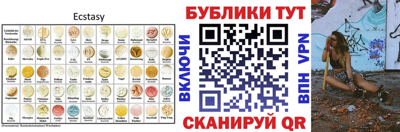 ЭКСТАЗИ TESLA  Можга 
