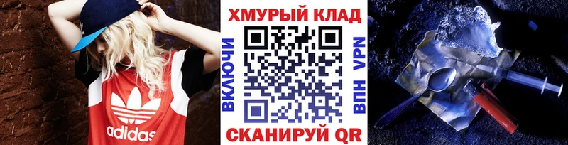 ГЕРОИН Афган blacksprut сайт Можга