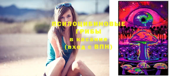 мескалин Балабаново