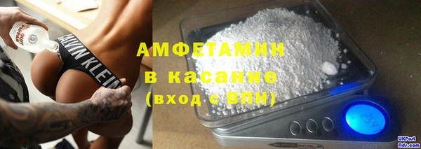спайс Балахна