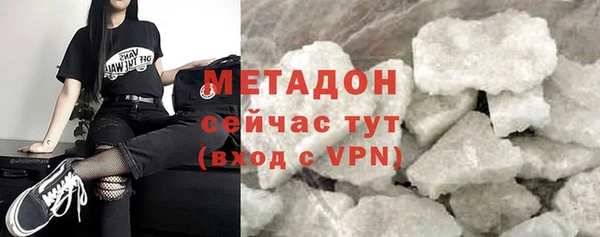 амфетамин Армянск