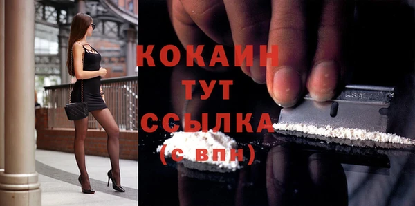 мескалин Балабаново
