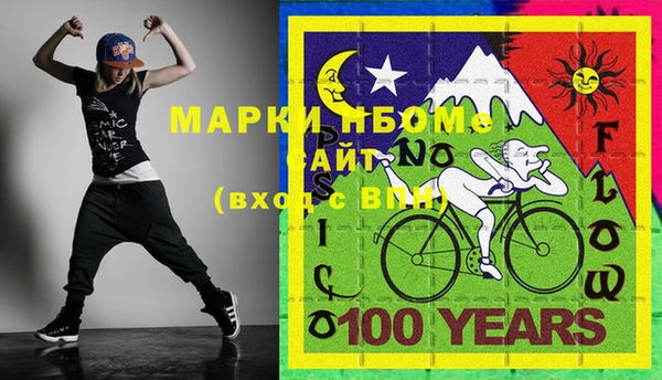 амфетамин Армянск