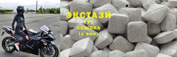 спайс Балахна
