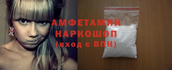 амфетамин Армянск