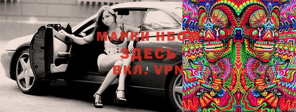 спайс Балахна