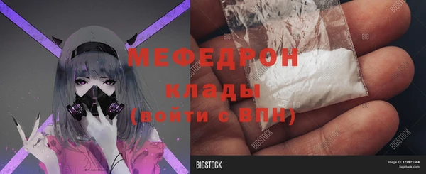 амфетамин Армянск