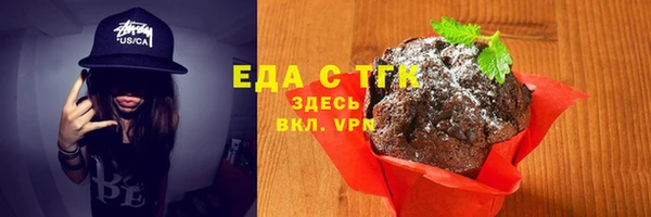 мескалин Балабаново