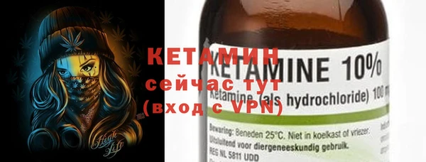амфетамин Баксан