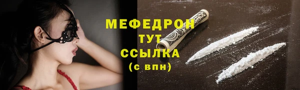 амфетамин Армянск