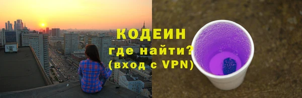 мяу мяу кристалл Пересвет
