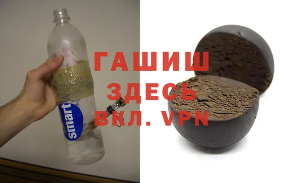 мескалин Балабаново