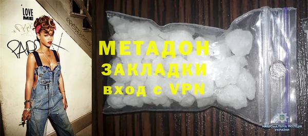 амфетамин Армянск