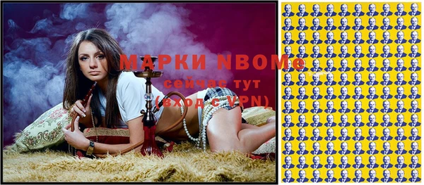 мескалин Балабаново