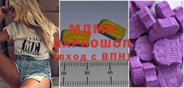 мескалин Балабаново