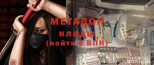спайс Балахна