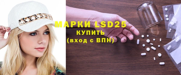 спайс Балахна