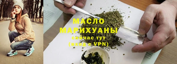 амфетамин Баксан