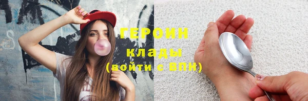 спайс Балахна