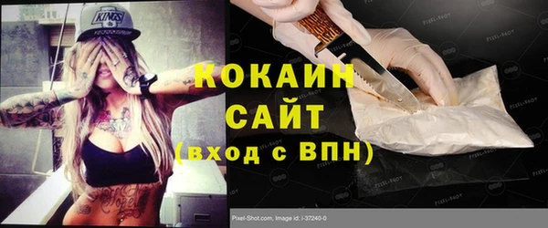 амфетамин Армянск