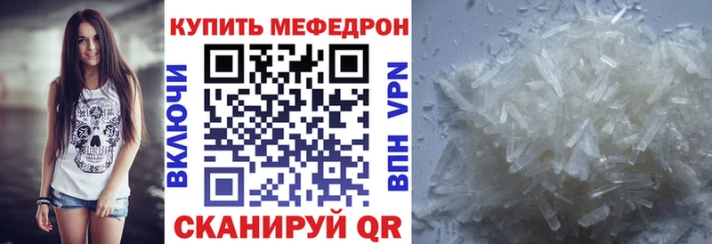 площадка какой сайт Можга МЯУ-МЯУ кристаллы OMG рабочий сайт