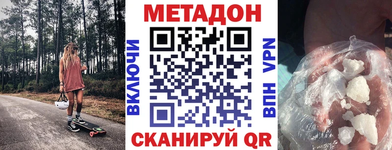 МЕТАДОН мёд  Можга 