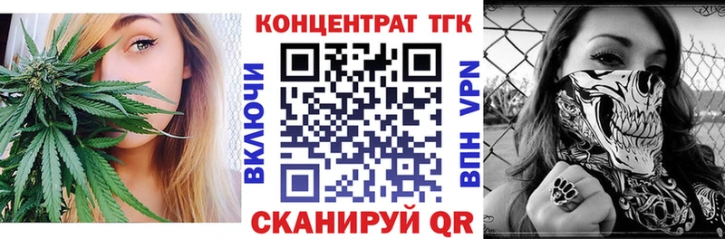 Дистиллят ТГК гашишное масло Можга