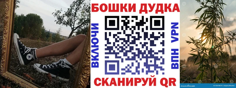 Шишки марихуана гибрид  Можга 